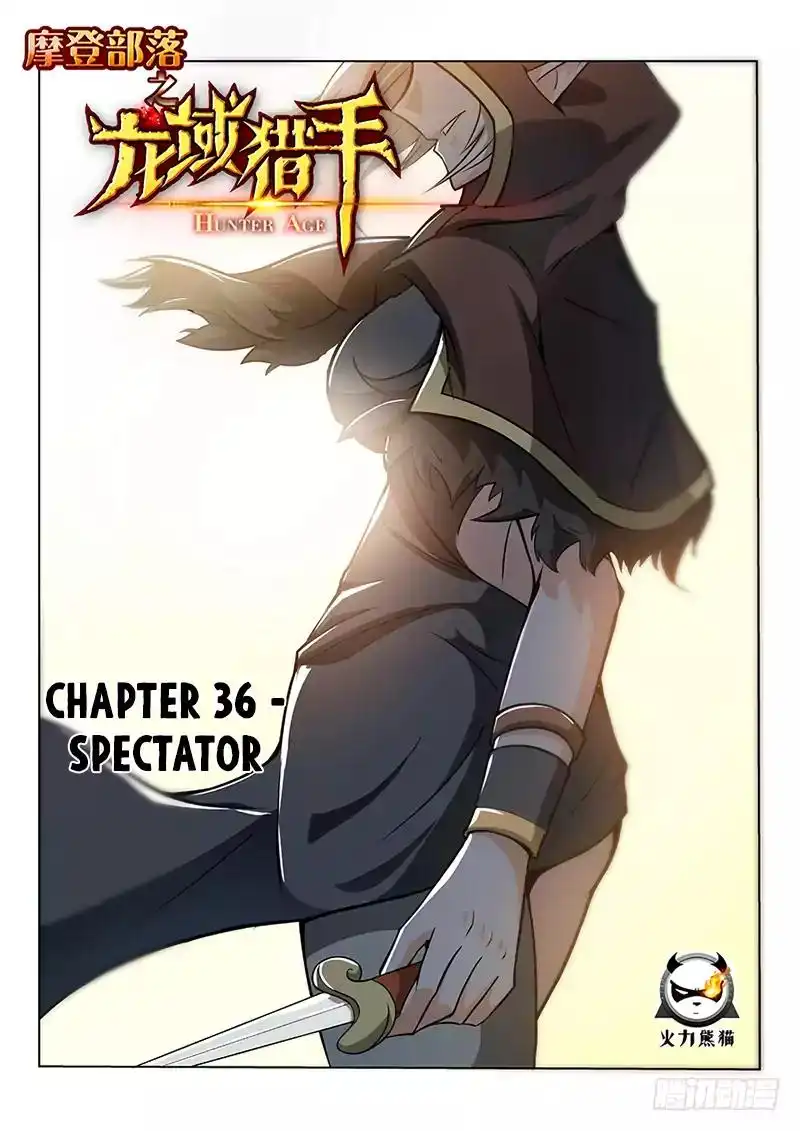 Hunter Age Chapter 36 2